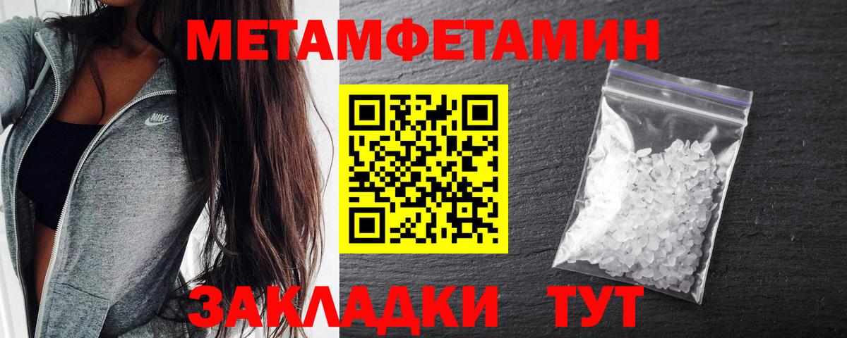 Чайковский  АМФЕТАМИН 98%  АМФ  Вход с VPN 