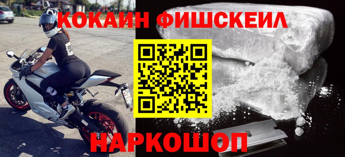 COCAIN 97% Чайковский