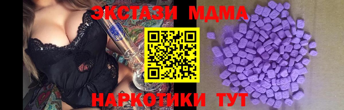 Ecstasy Punisher Чайковский