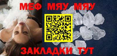 мефедрон Изобильный