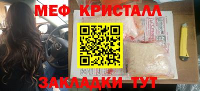 мефедрон Изобильный