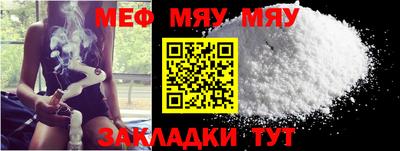 мефедрон Изобильный