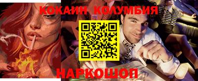 бошки Ирбит