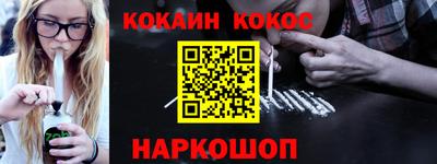 каннабис Ипатово