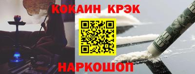 мефедрон Изобильный