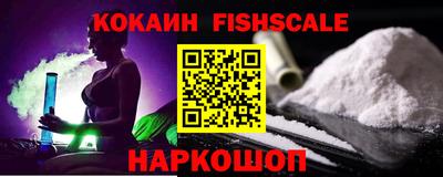 мефедрон Изобильный