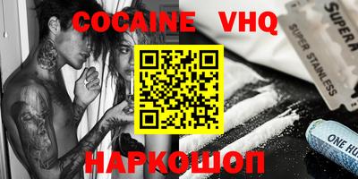 бошки Ирбит
