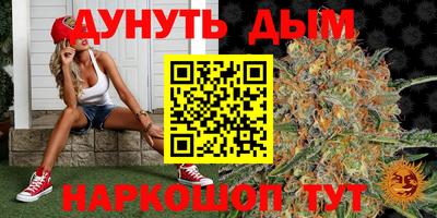каннабис Ипатово