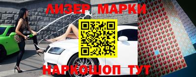 каннабис Ипатово