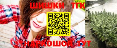 каннабис Ипатово
