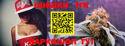 бошки Ирбит