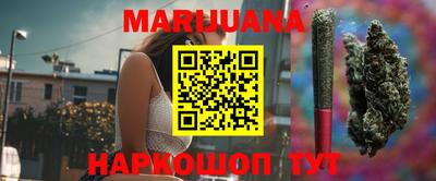 каннабис Ипатово