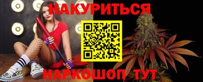 мефедрон Изобильный