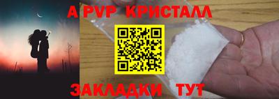бошки Ирбит
