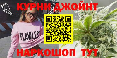каннабис Ипатово