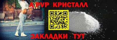 мефедрон Изобильный