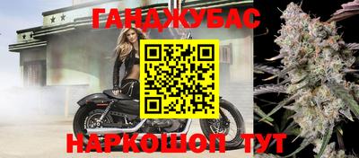 каннабис Ипатово