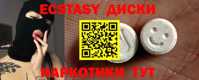 мефедрон Изобильный