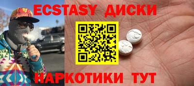 каннабис Ипатово