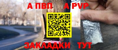 бошки Ирбит