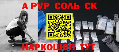 каннабис Ипатово