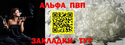 каннабис Ипатово