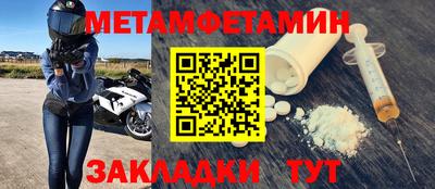 каннабис Ипатово