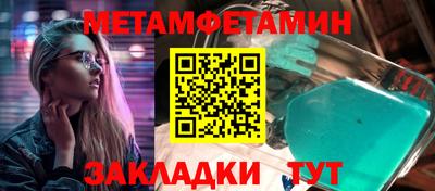 мефедрон Изобильный