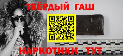 каннабис Ипатово