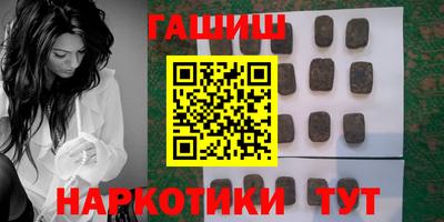 каннабис Ипатово