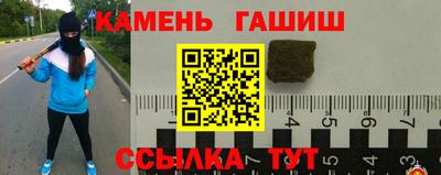 мефедрон Изобильный