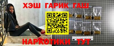каннабис Ипатово