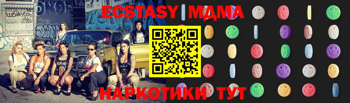 МДМА VHQ Чайковский