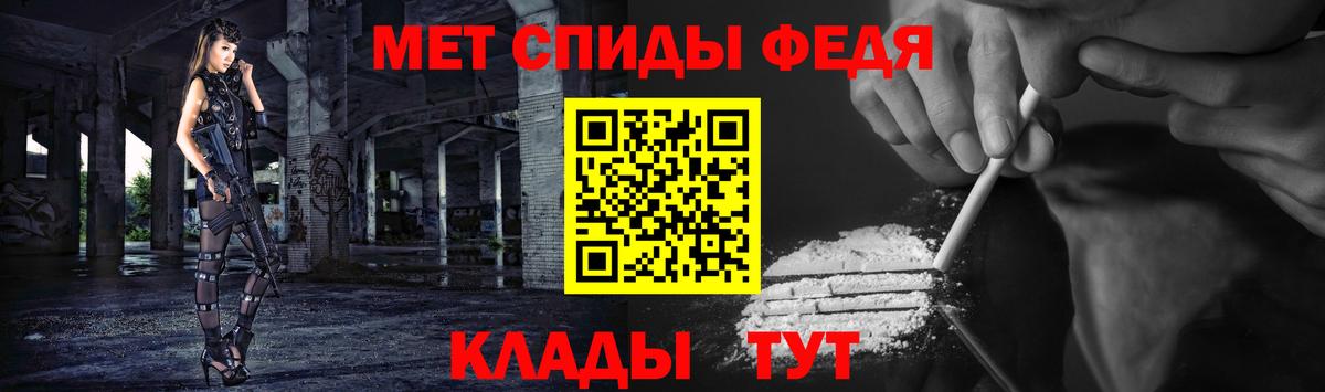 МЕТАМФЕТАМИН пудра Чайковский