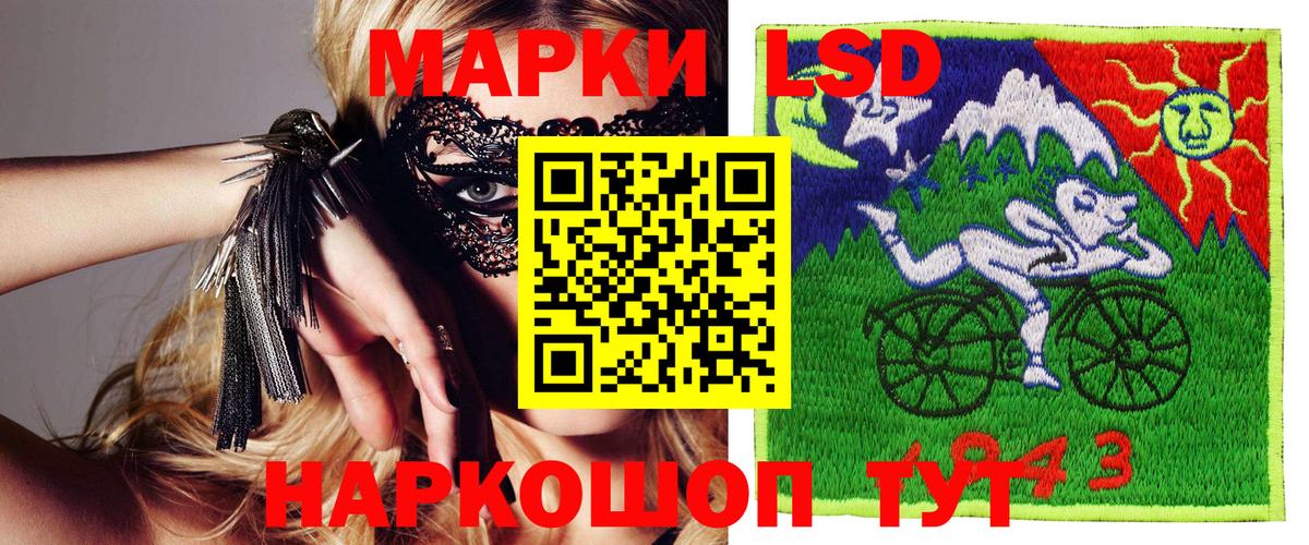 Марки 25I-NBOMe 1500мкг  Вход с VPN  Чайковский  Марки 25I-NBOMe  Марки 25I-NBOMe 1500мкг 