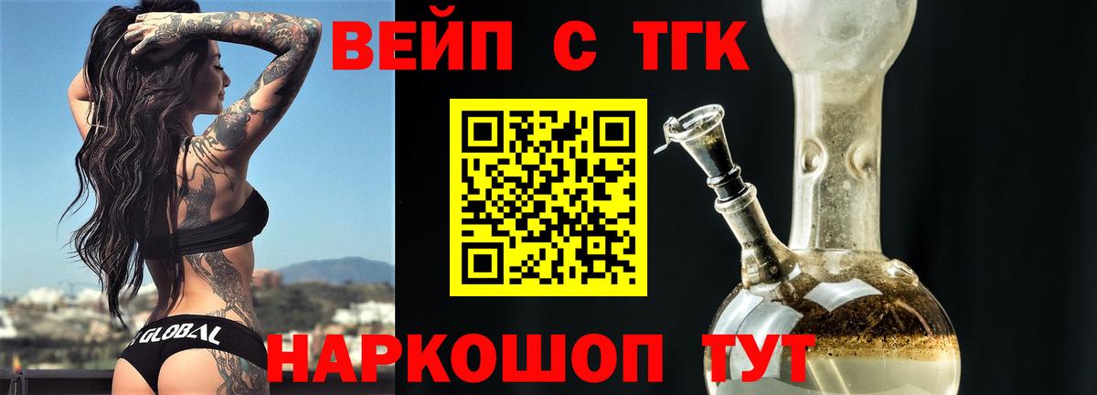 купить наркотики сайты  ТГК THC oil  blacksprut рабочий сайт  Чайковский  Вход с VPN 