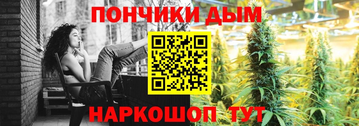 Бошки марихуана Ganja Чайковский